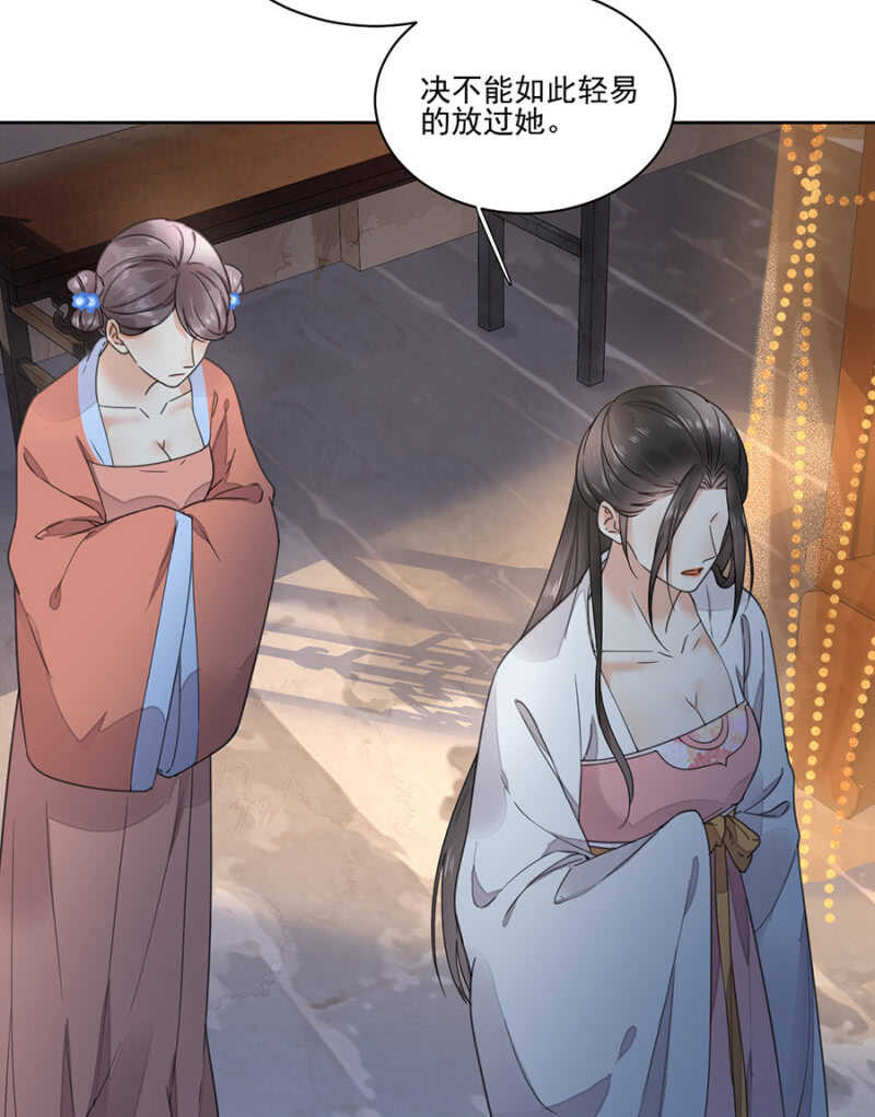 我来解释-第107话