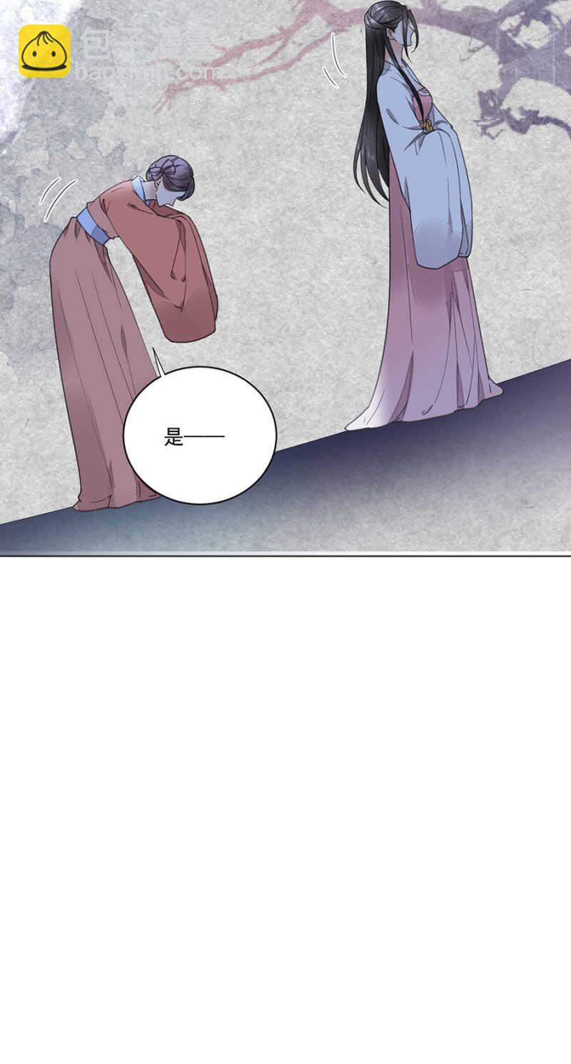 我来解释-第107话