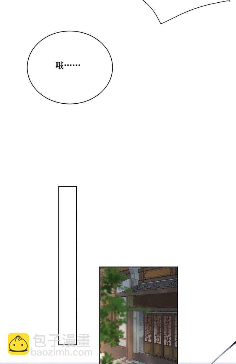 我来解释-第107话