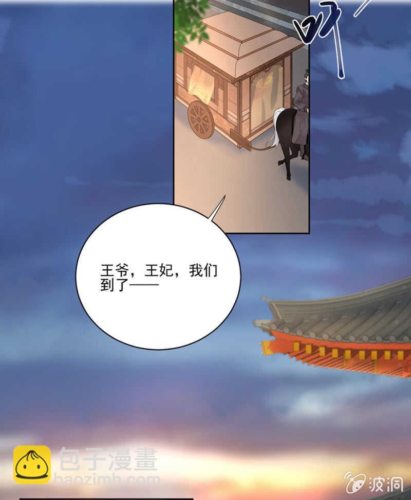 我来解释-第107话