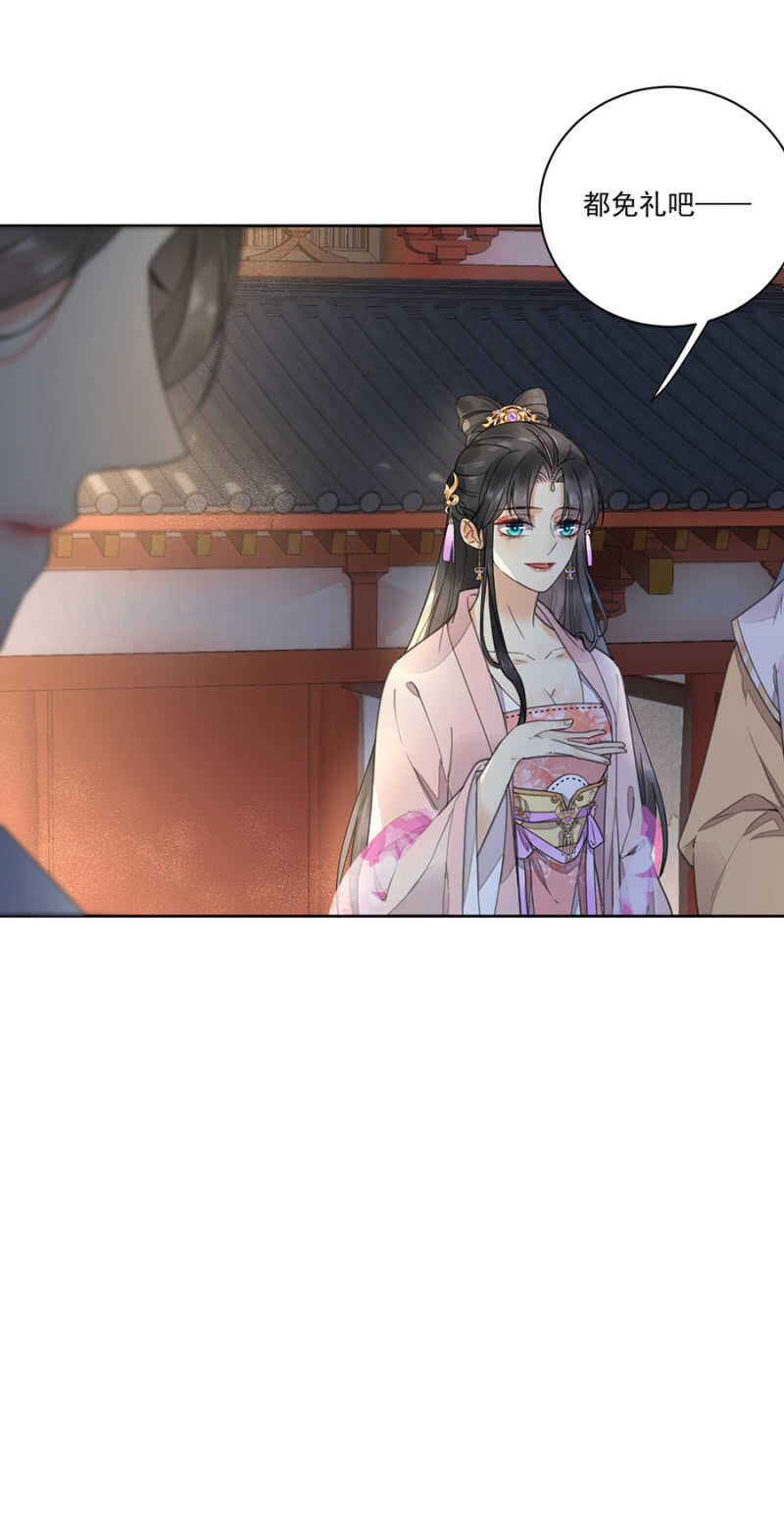 我来解释-第107话