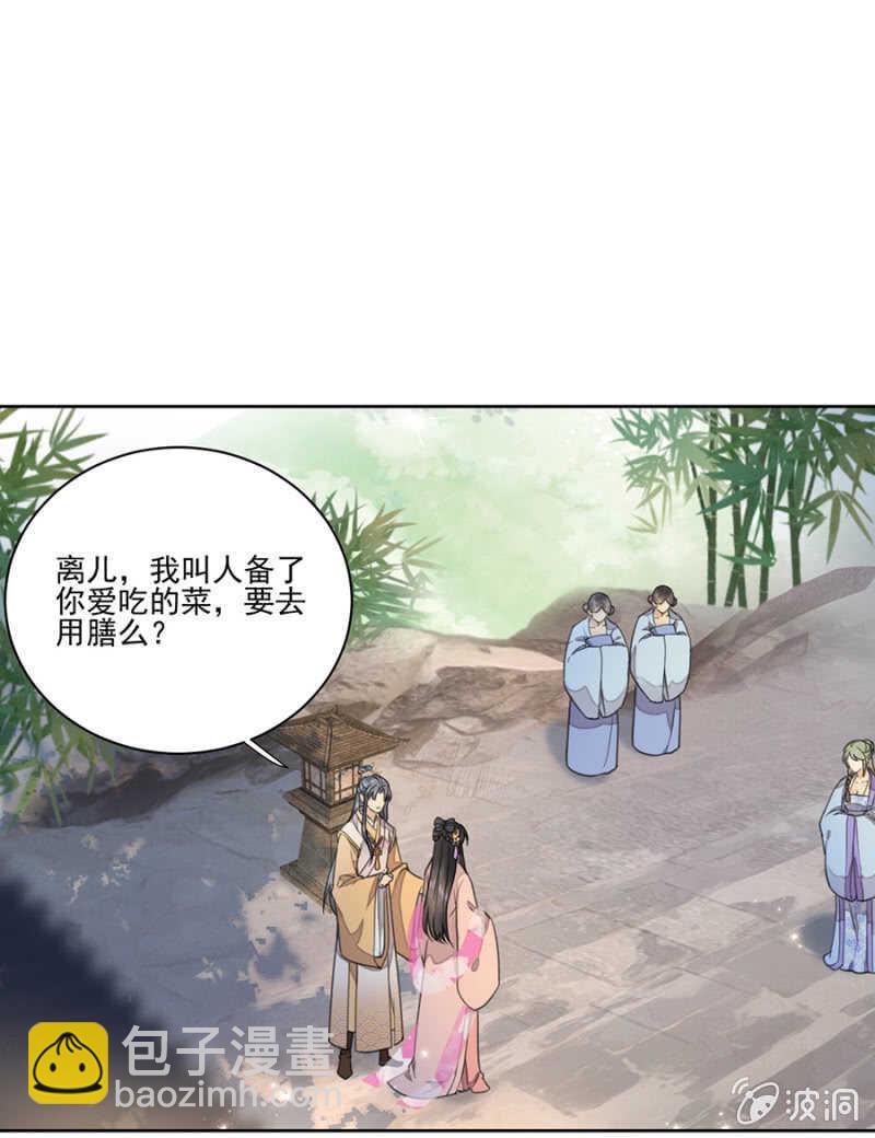 我来解释-第107话