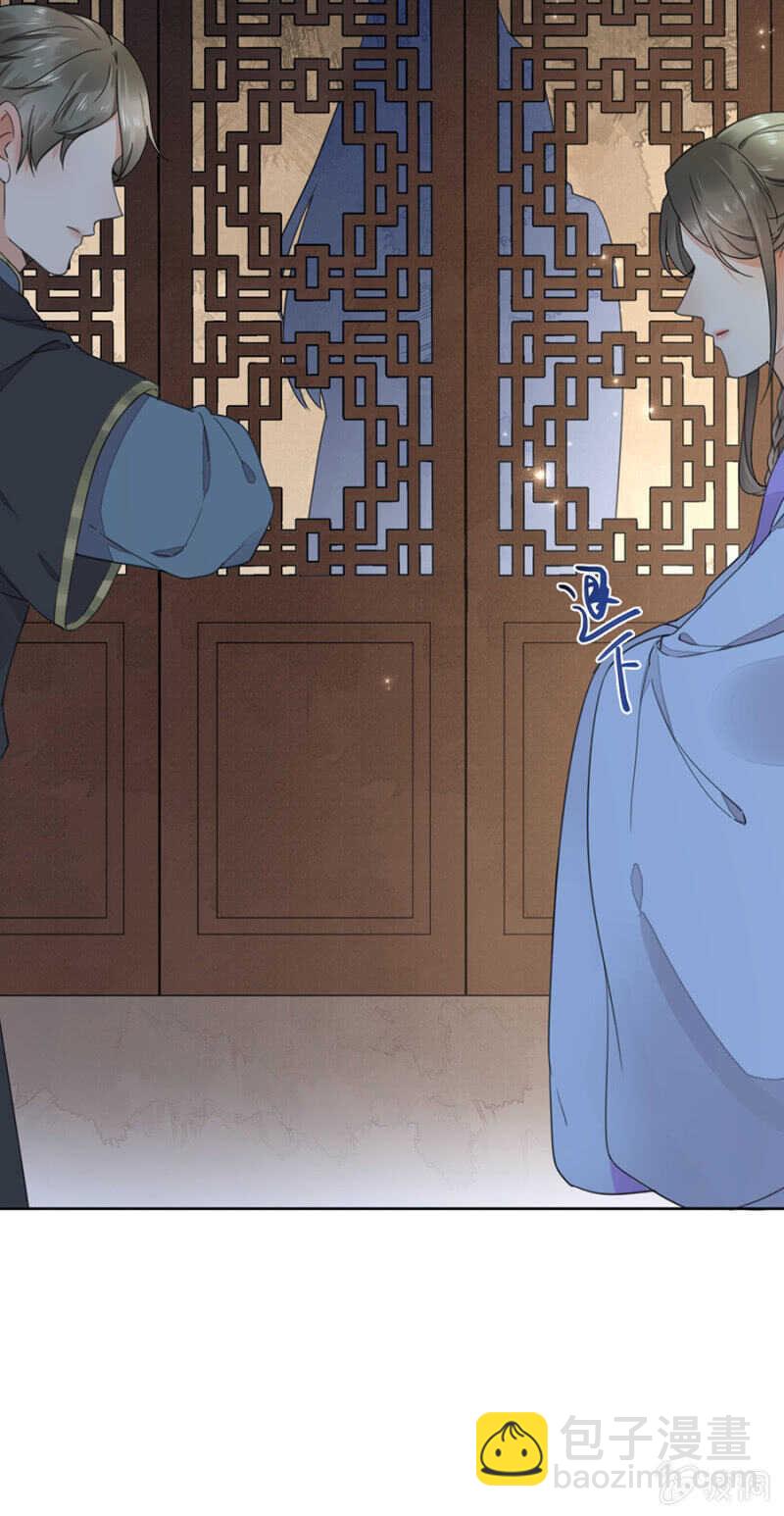 我来解释-第107话