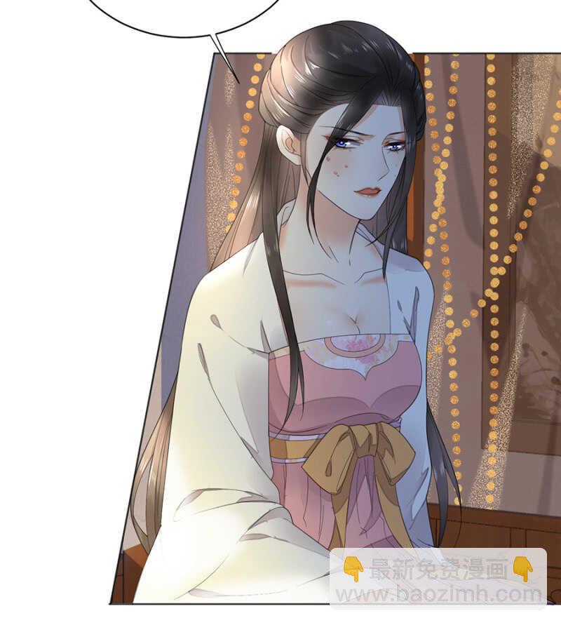 我来解释-第107话