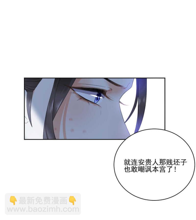 我来解释-第107话