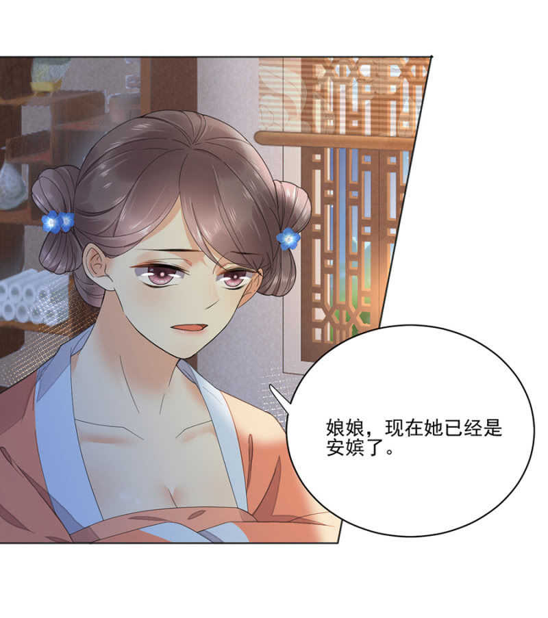 我来解释-第107话