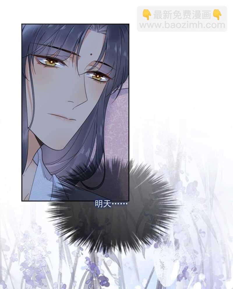 他的孩子-第109话