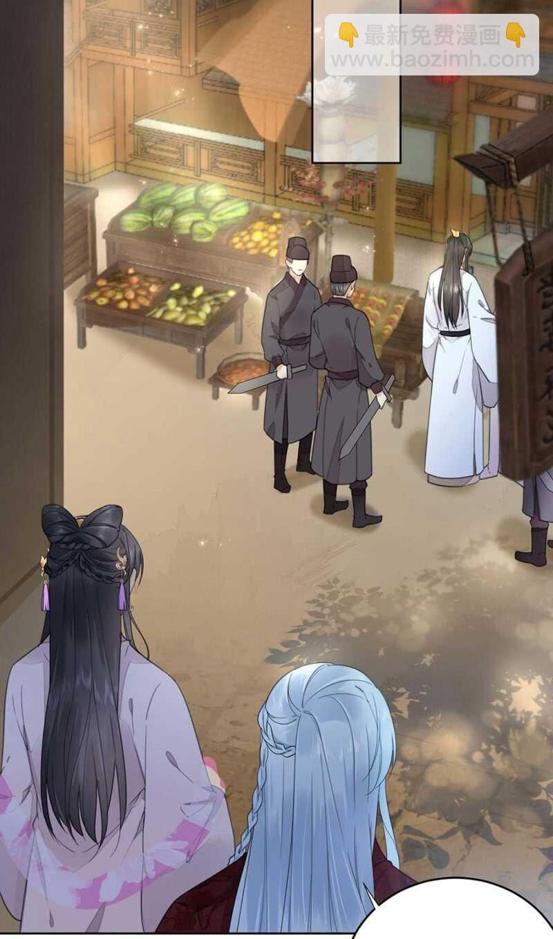 他的孩子-第109话