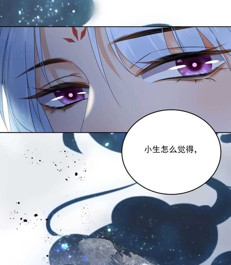 他的孩子-第109话