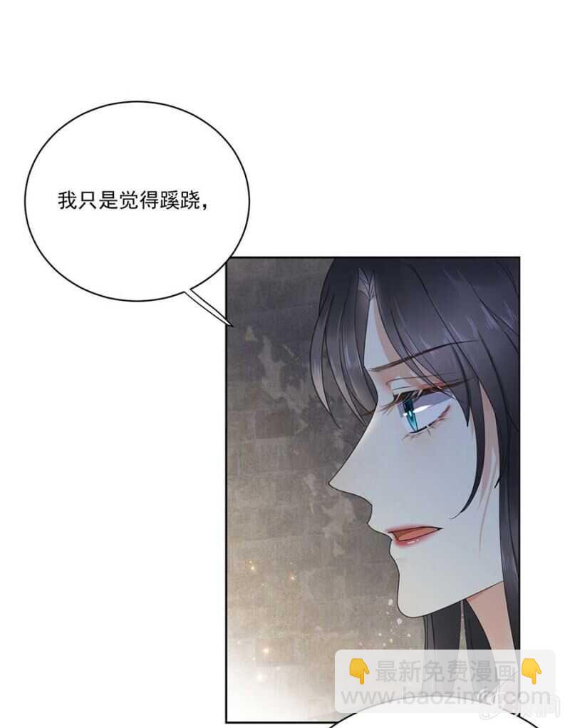 他的孩子-第109话