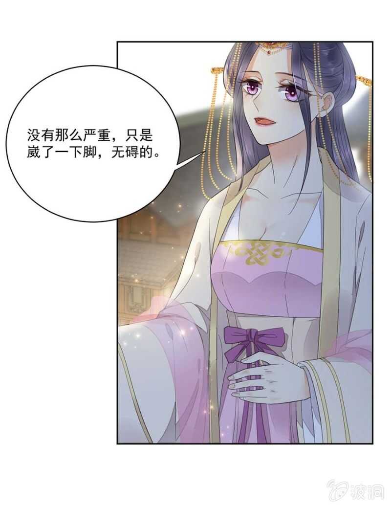 他的孩子-第109话