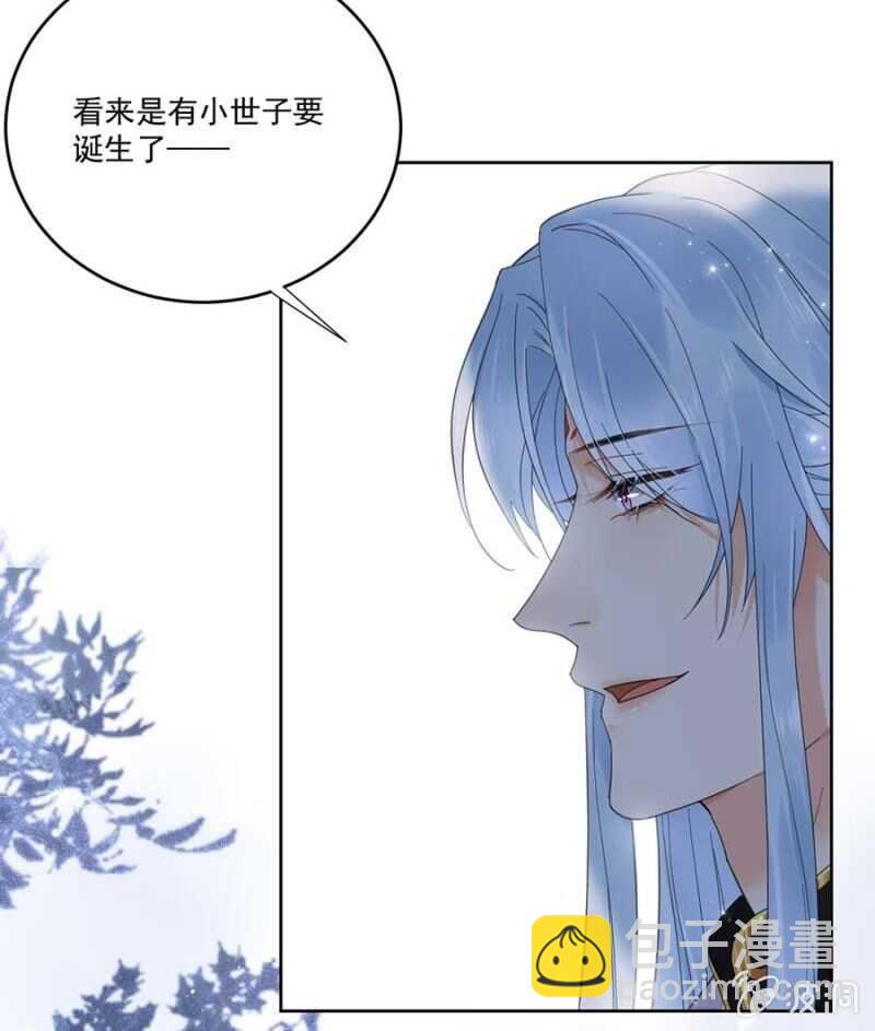 他的孩子-第109话