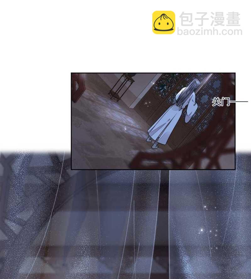 他的孩子-第109话