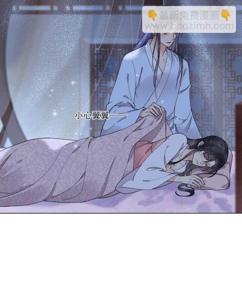 他的孩子-第109话