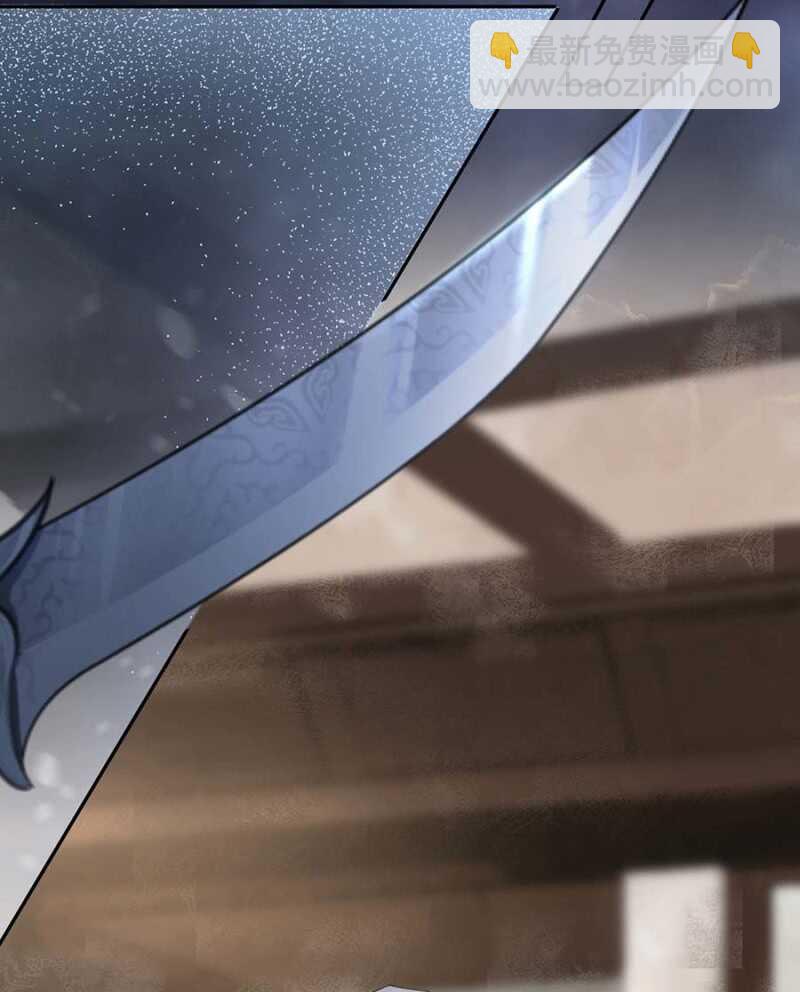 骗你又怎样-第111话