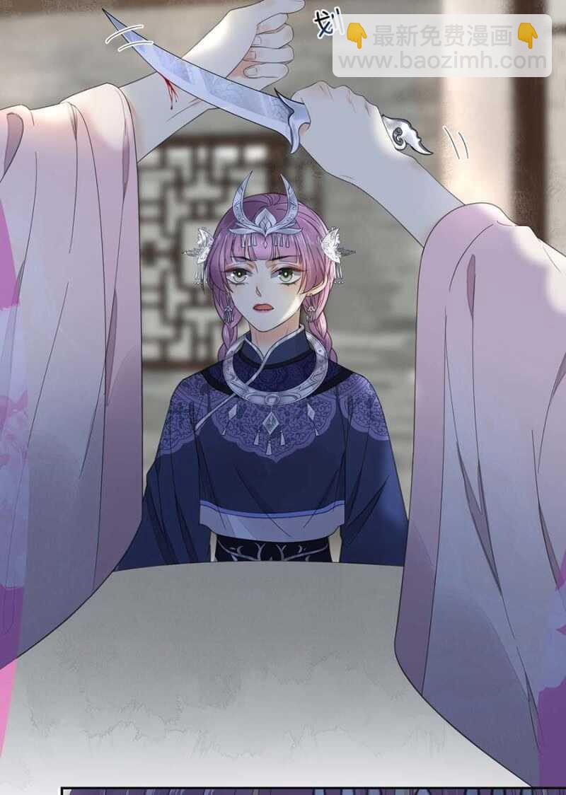 骗你又怎样-第111话