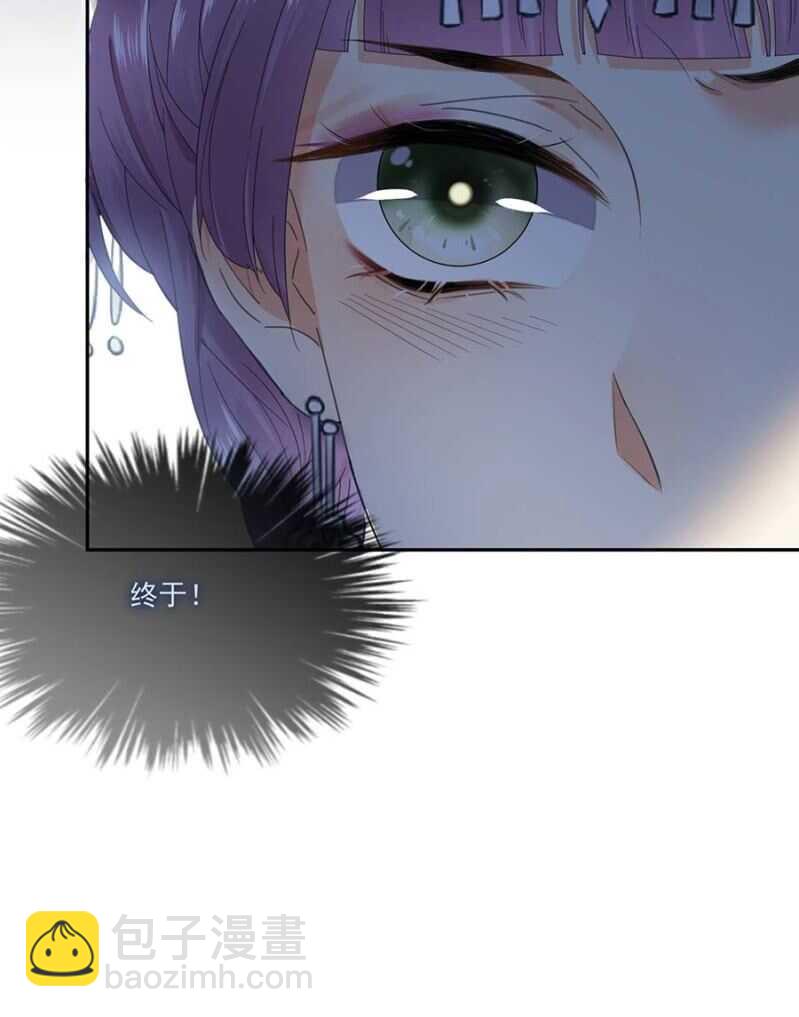 骗你又怎样-第111话