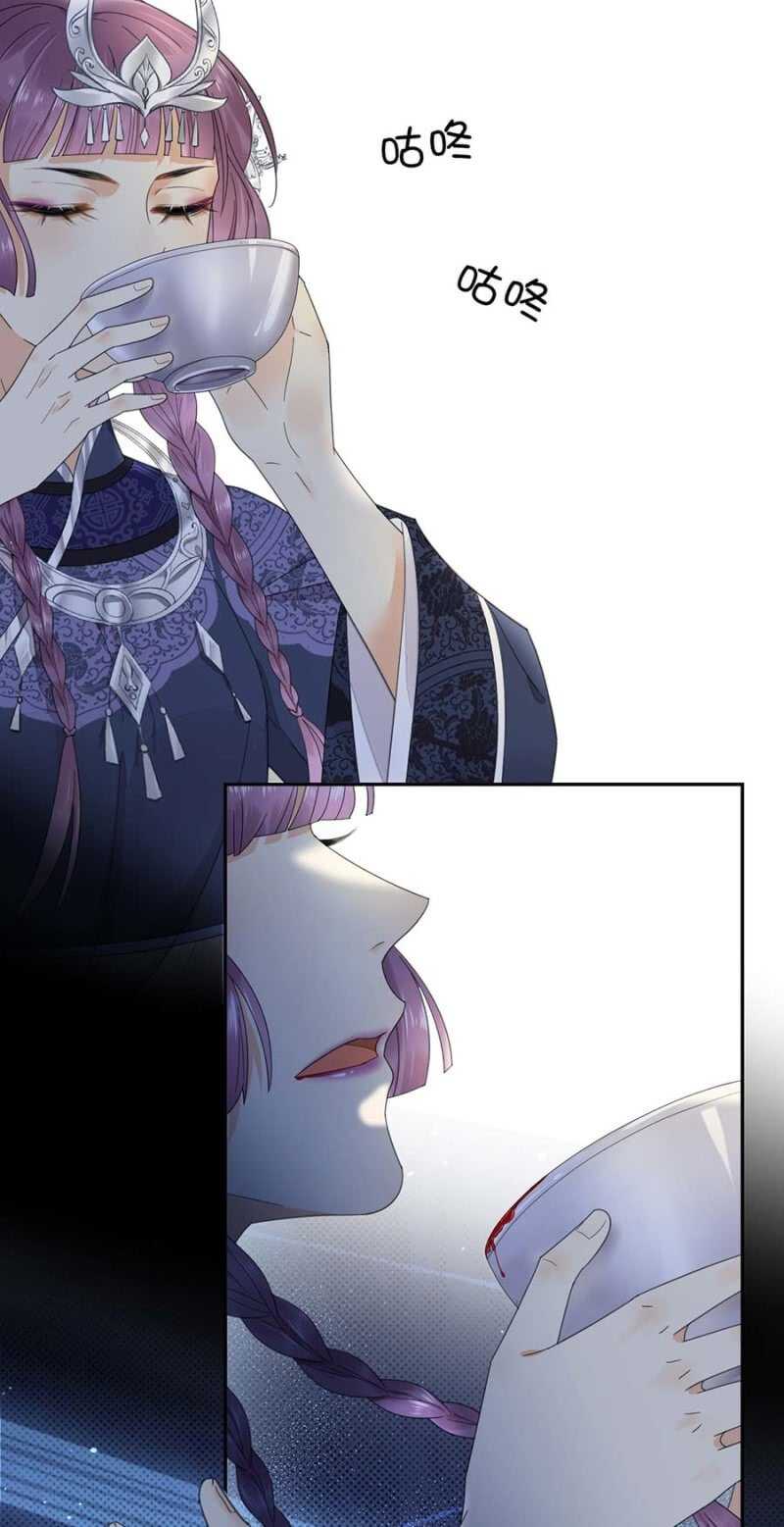 骗你又怎样-第111话