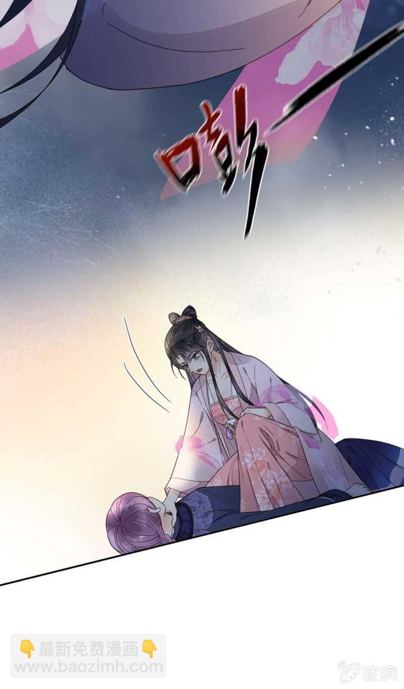 骗你又怎样-第111话