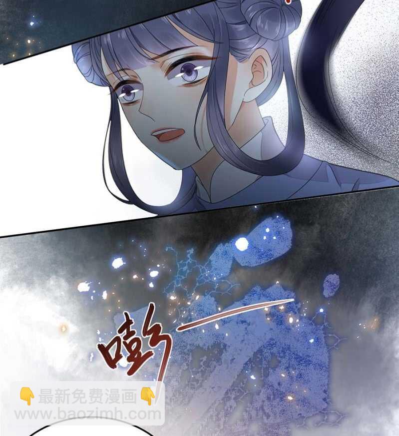 骗你又怎样-第111话