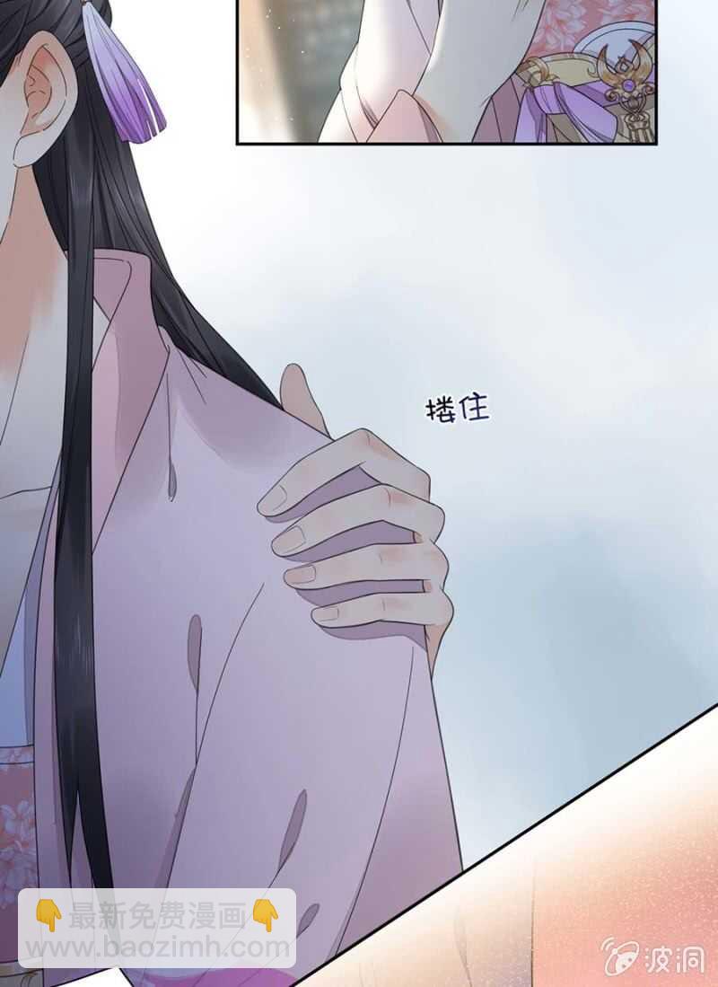 骗你又怎样-第111话