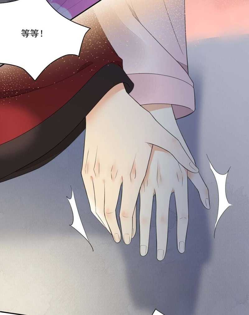 骗你又怎样-第111话