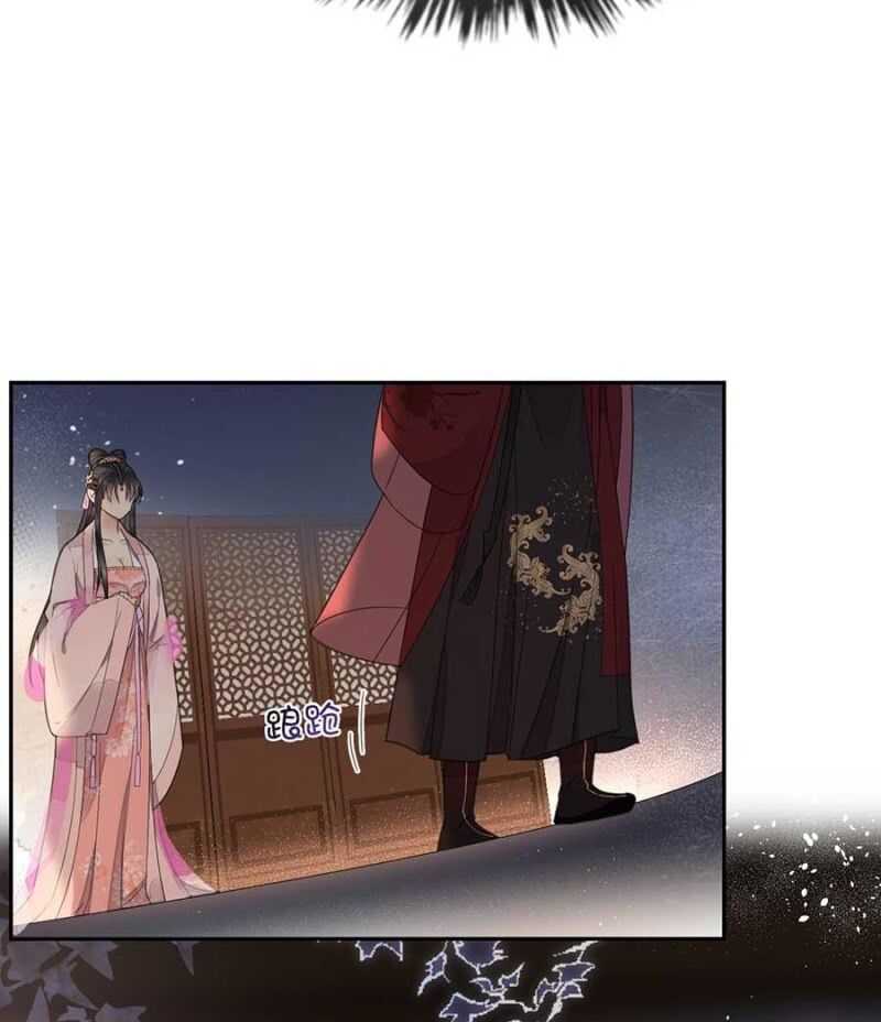 对你做坏事-第113话