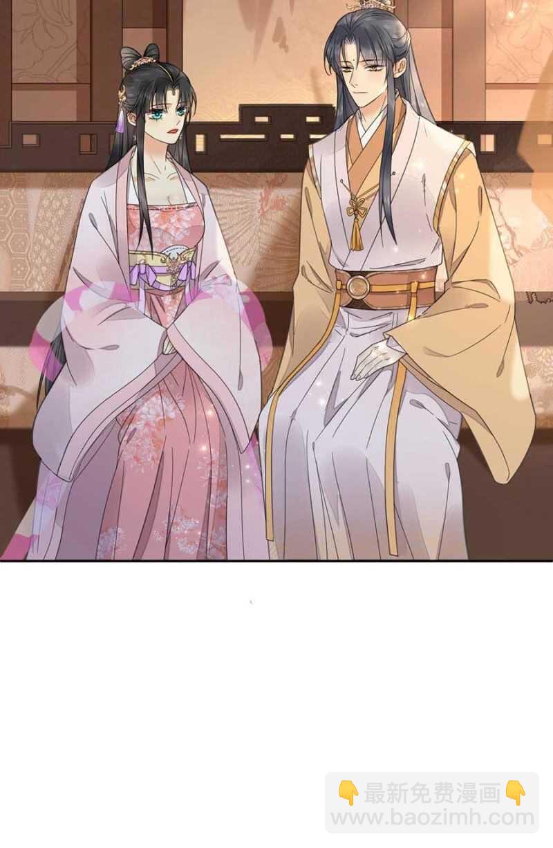 对你做坏事-第113话