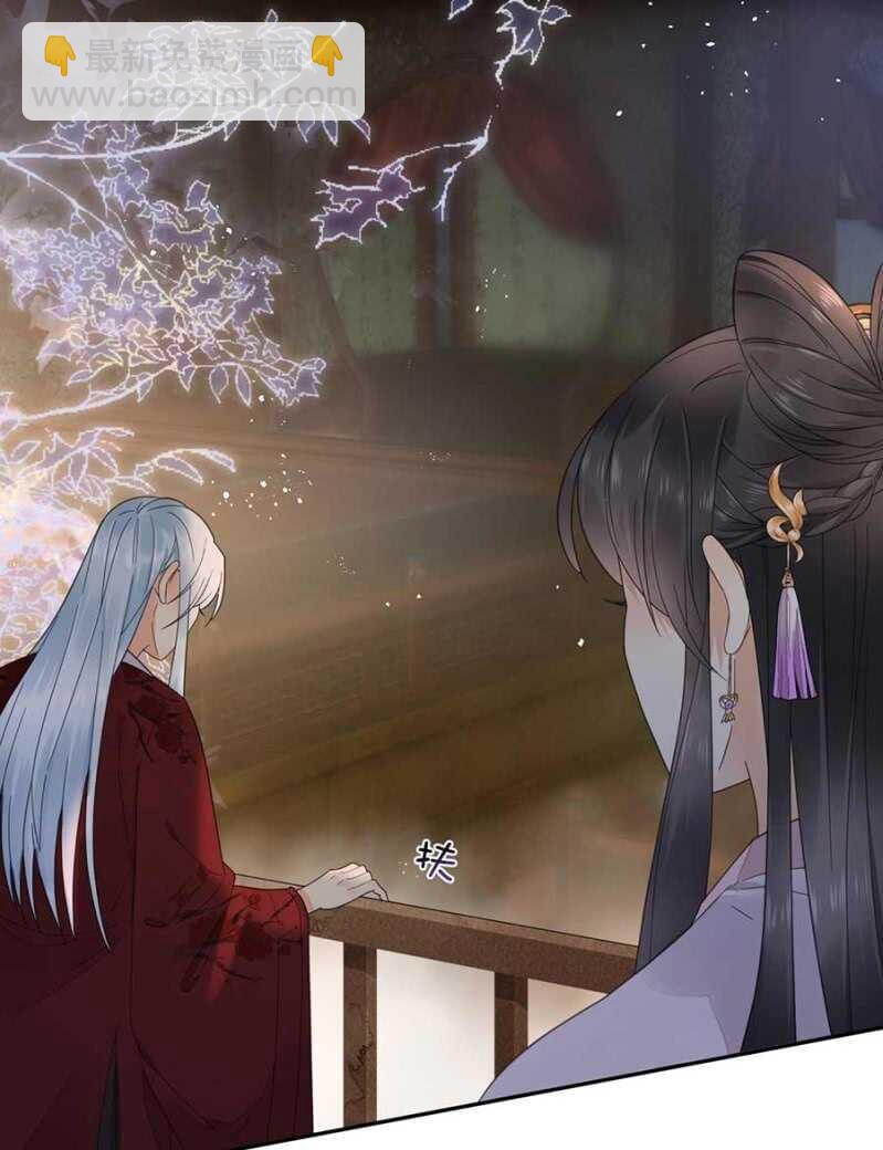 对你做坏事-第113话