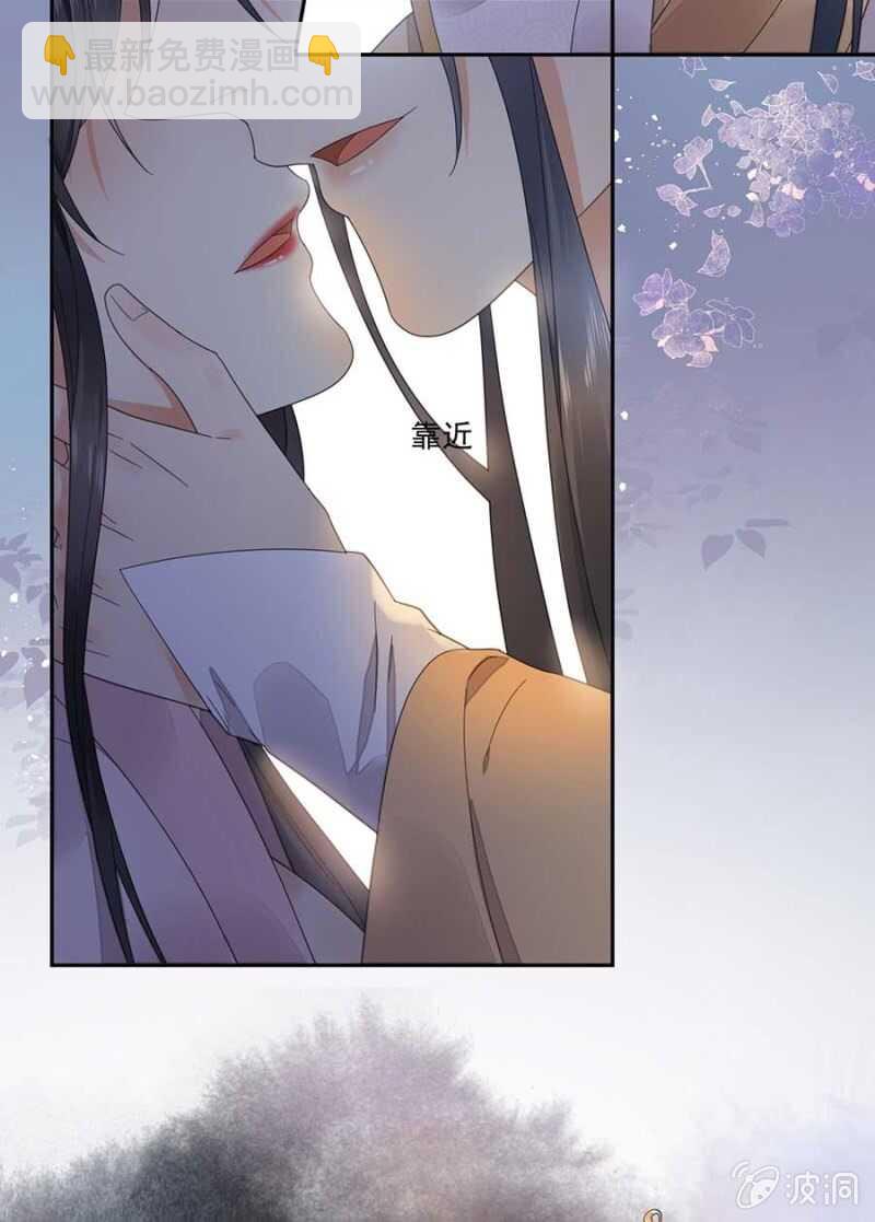 对你做坏事-第113话