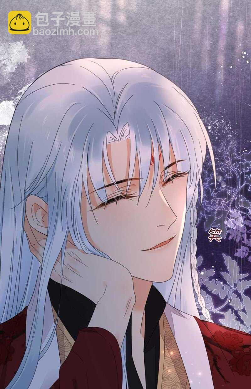 对你做坏事-第113话