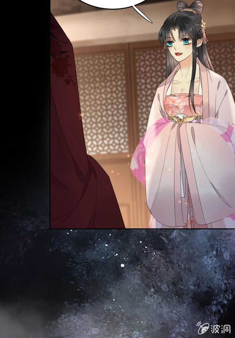 对你做坏事-第113话