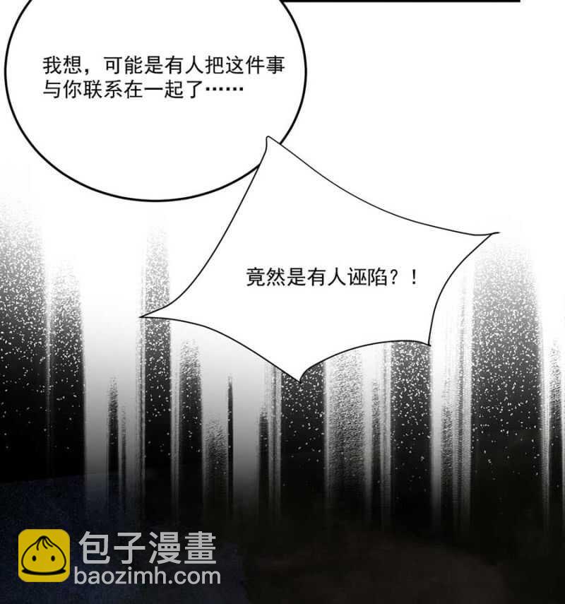 一刻也离不开-第115话