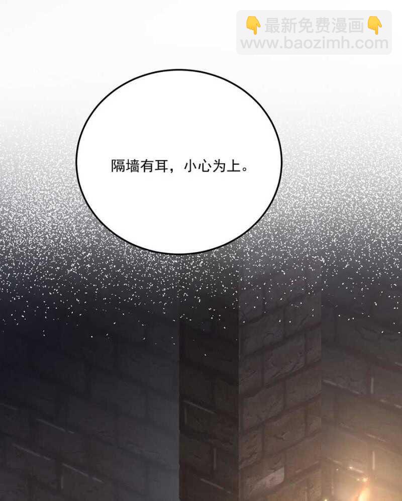 一刻也离不开-第115话