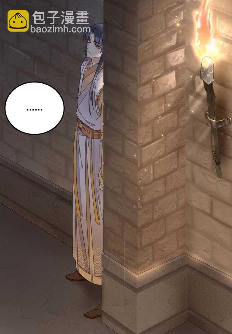 一刻也离不开-第115话