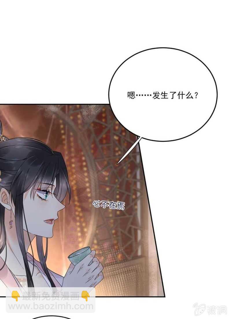 一刻也离不开-第115话