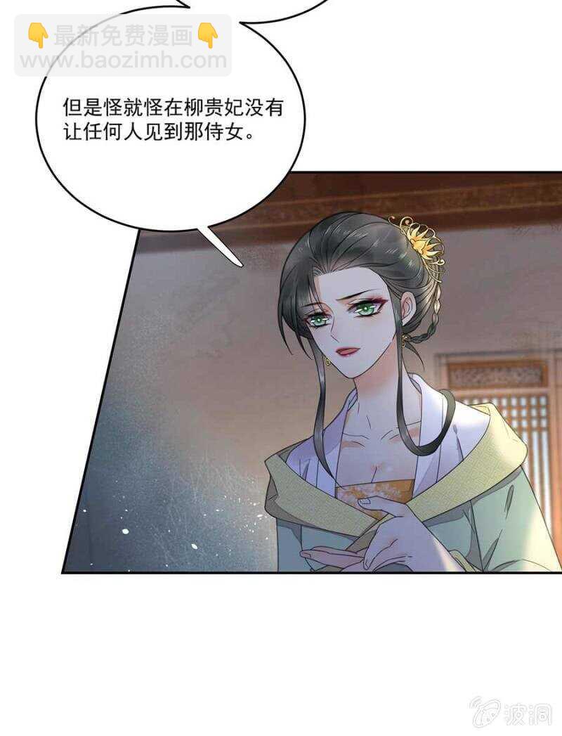 一刻也离不开-第115话