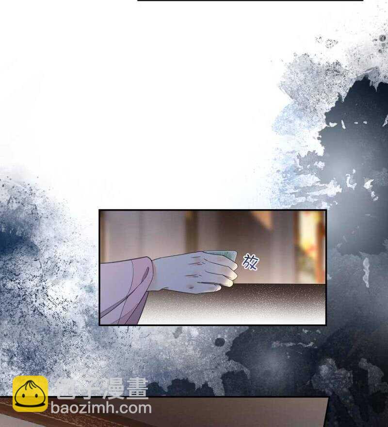 一刻也离不开-第115话