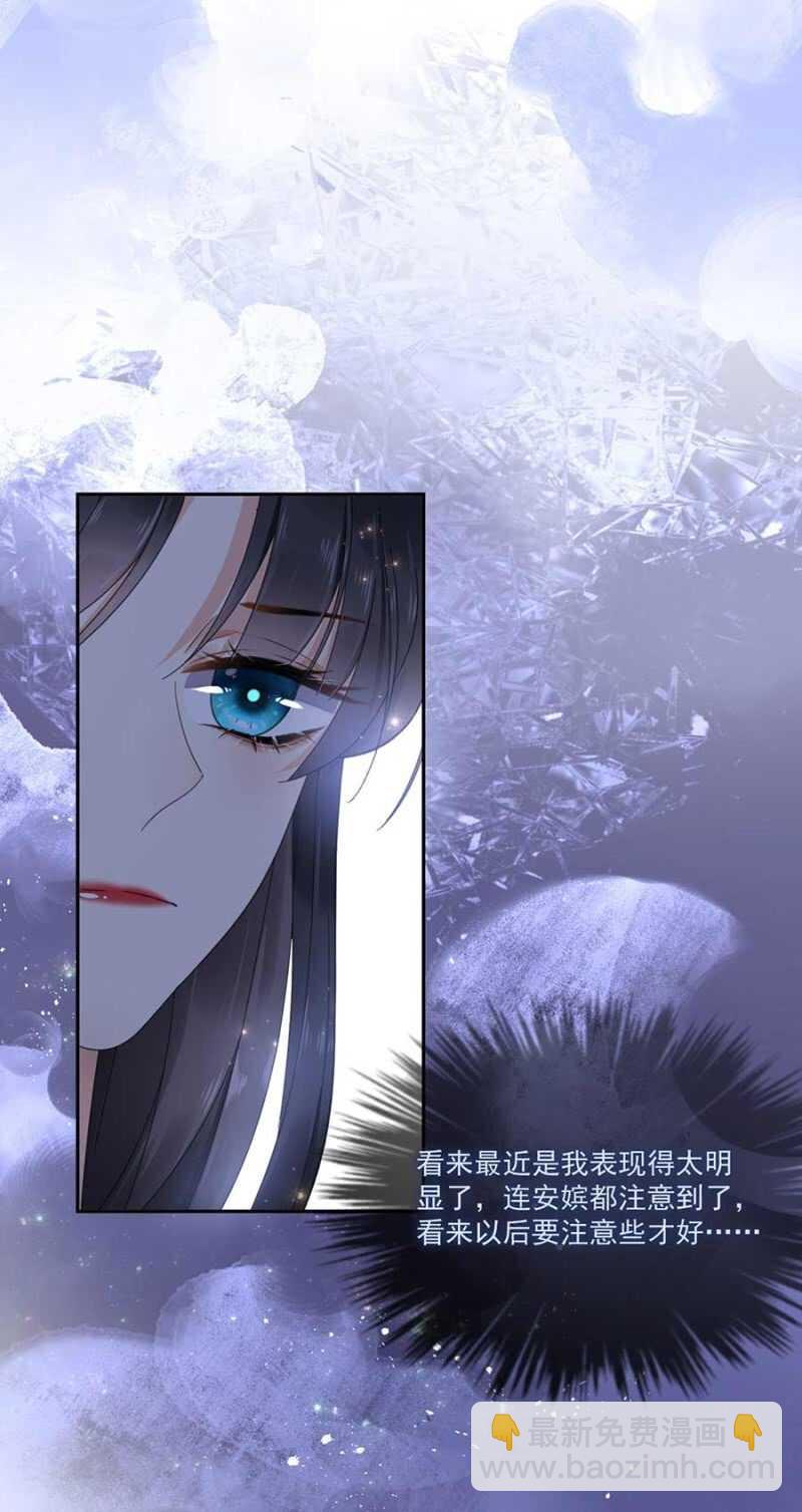 一刻也离不开-第115话