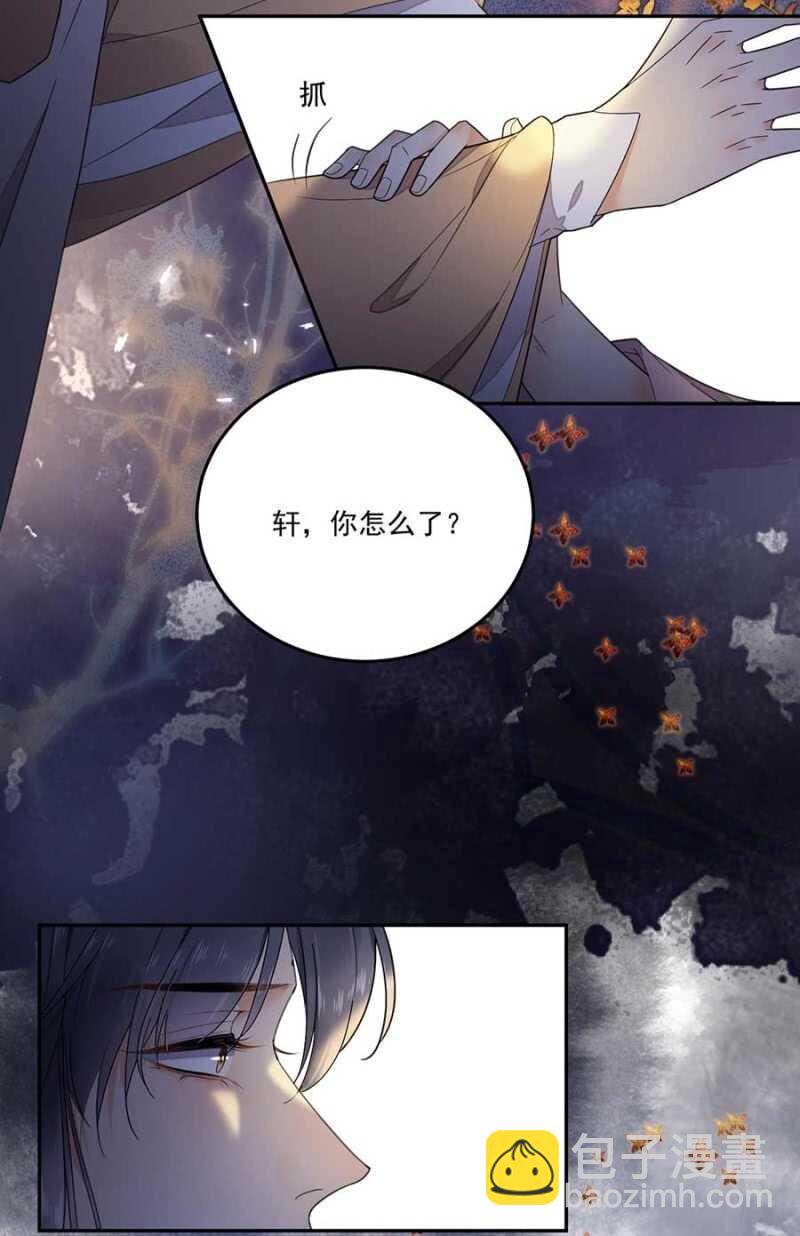 那我开动了-第117话