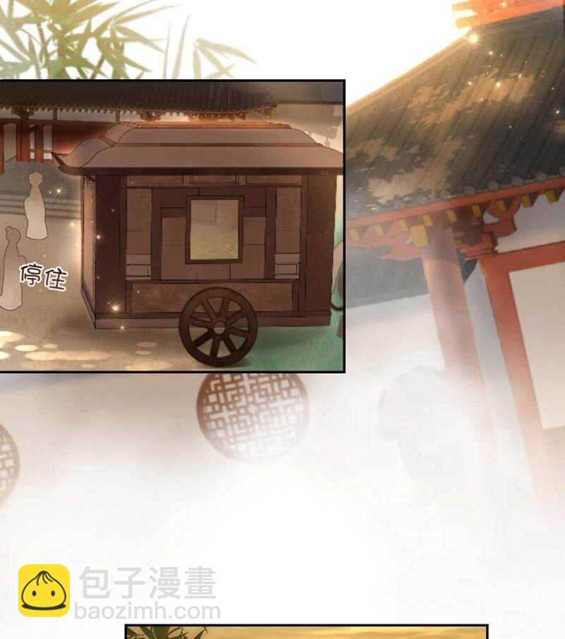 那我开动了-第117话