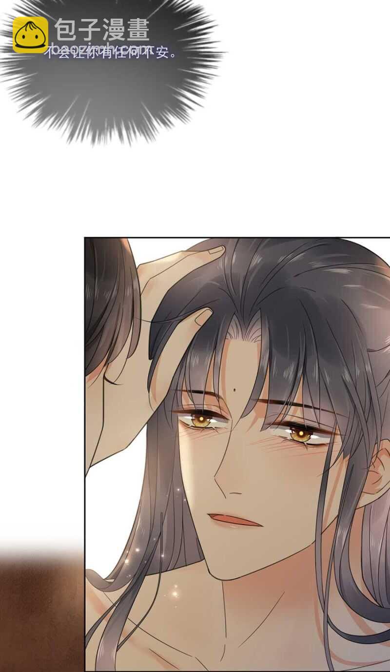 准备好了么-第119话