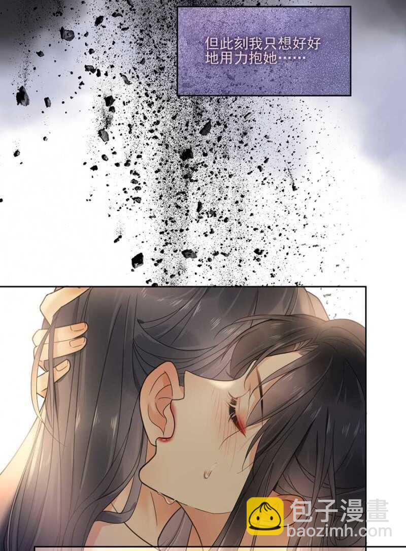 准备好了么-第119话