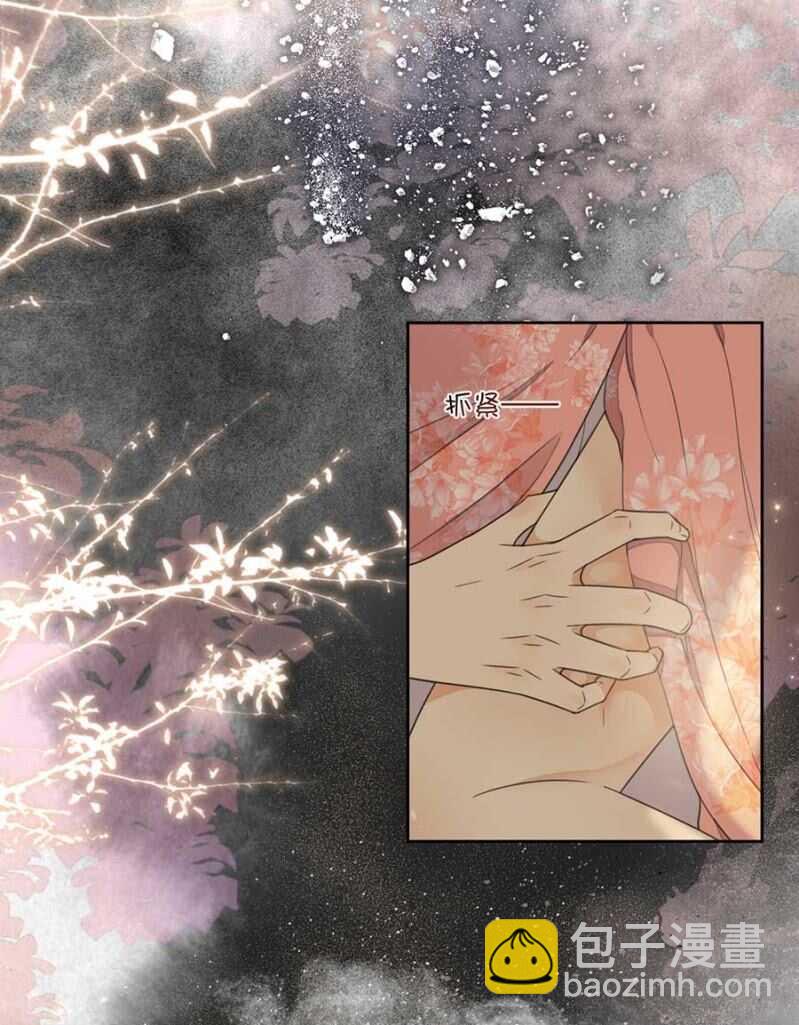 准备好了么-第119话