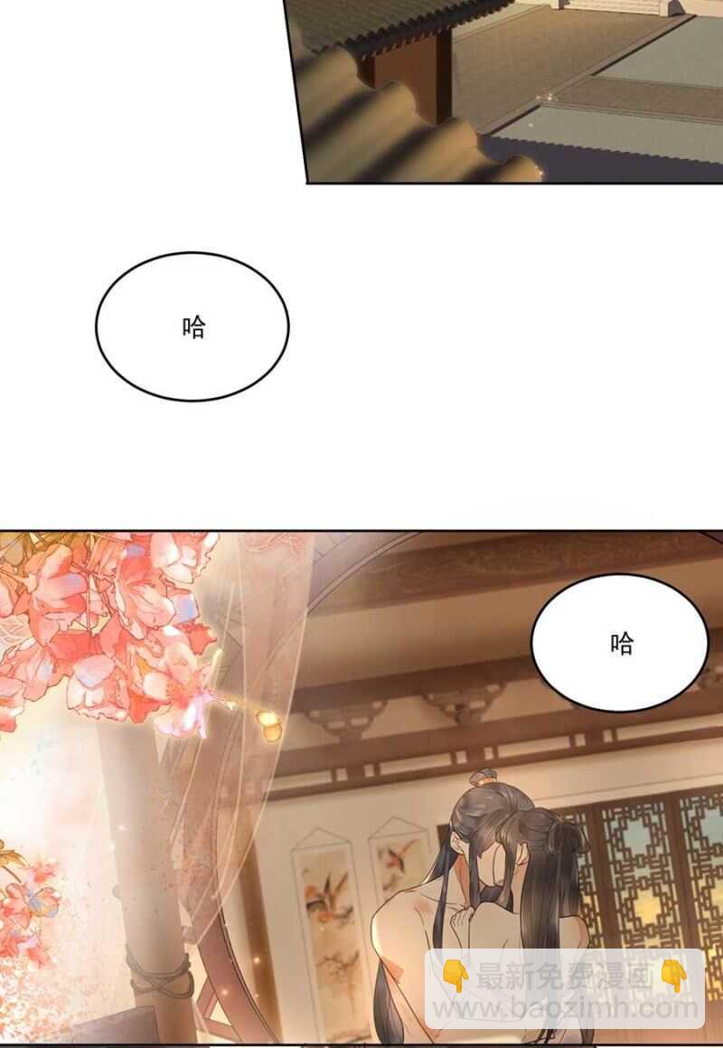 准备好了么-第119话