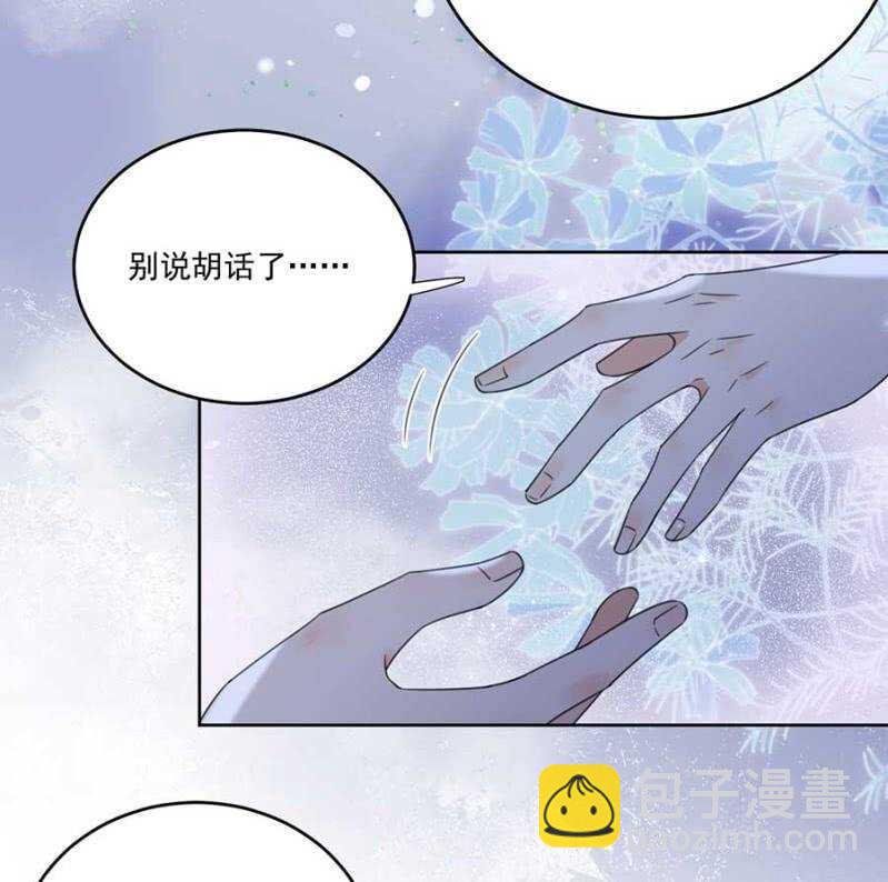 准备好了么-第119话