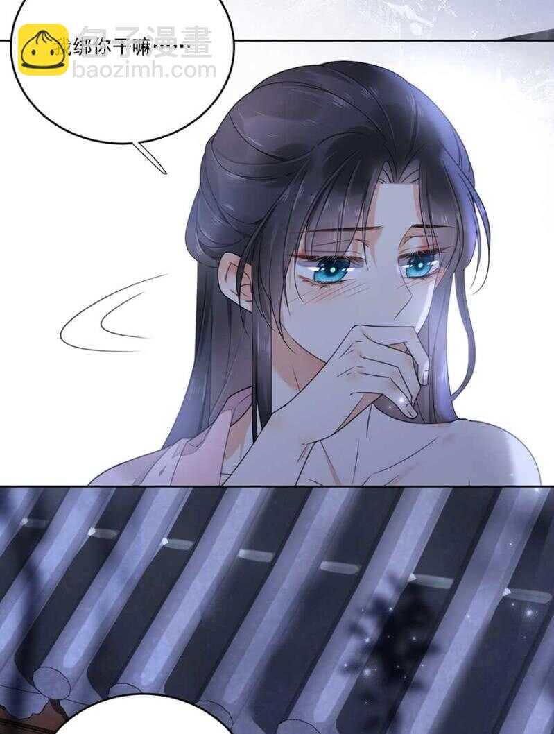 准备好了么-第119话