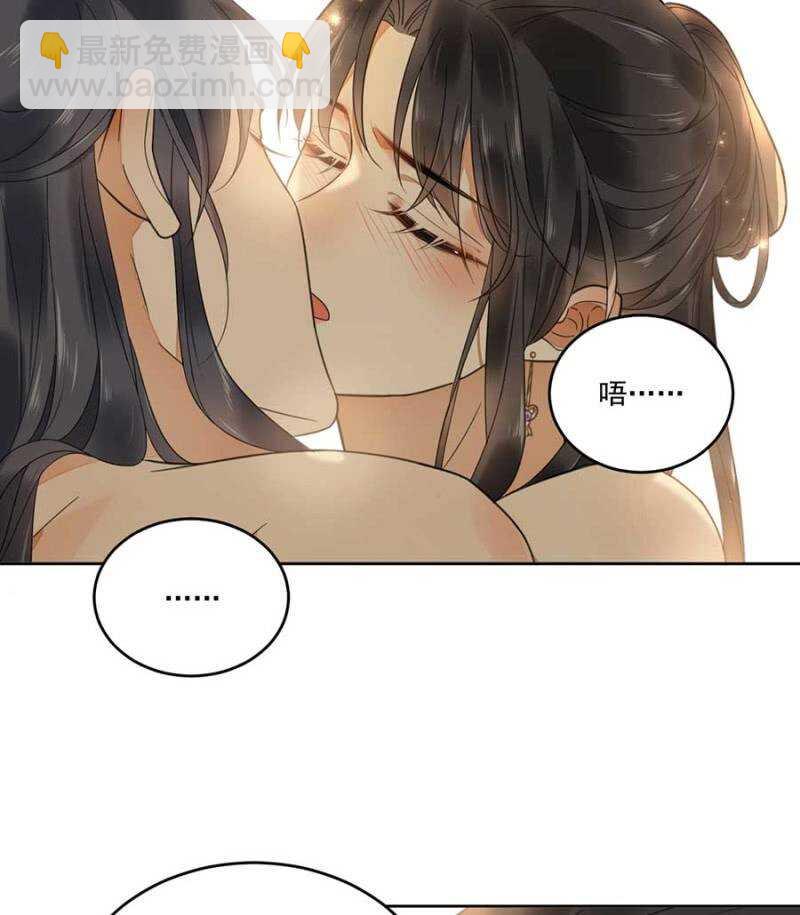 准备好了么-第119话