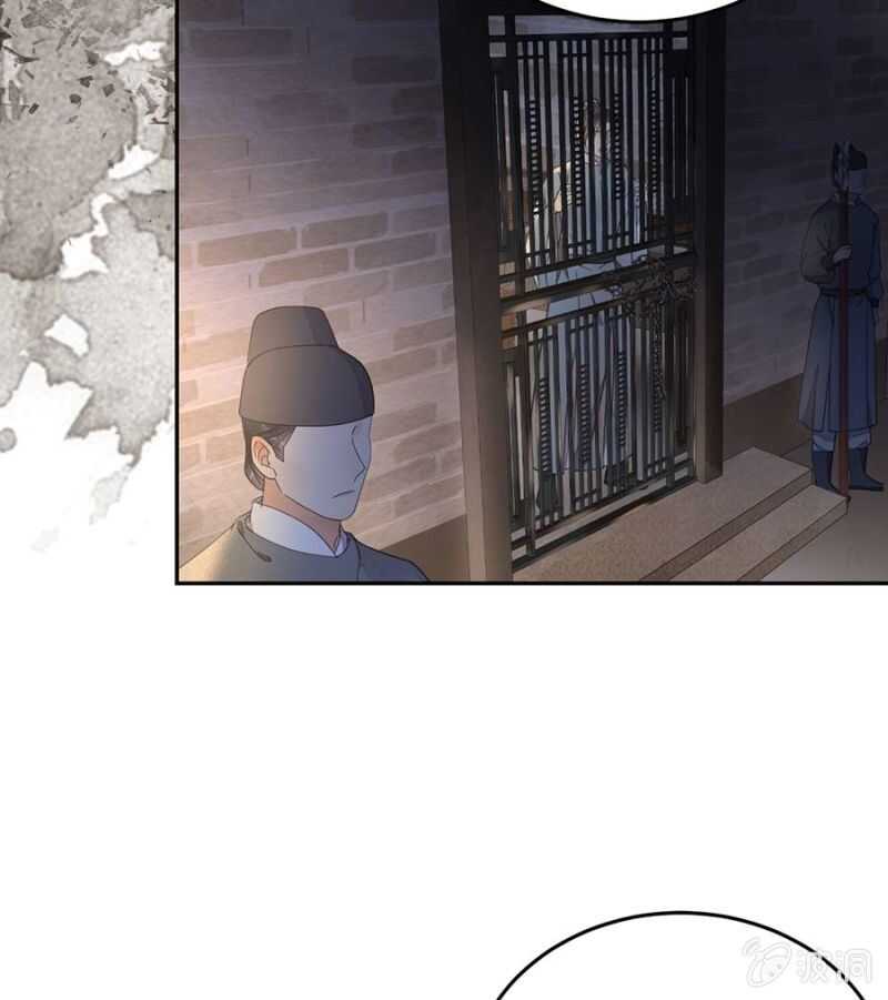 异象初现-第121话