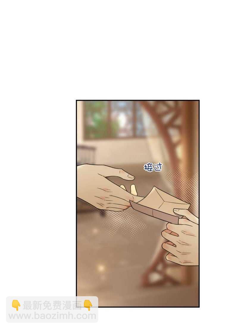 异象初现-第121话